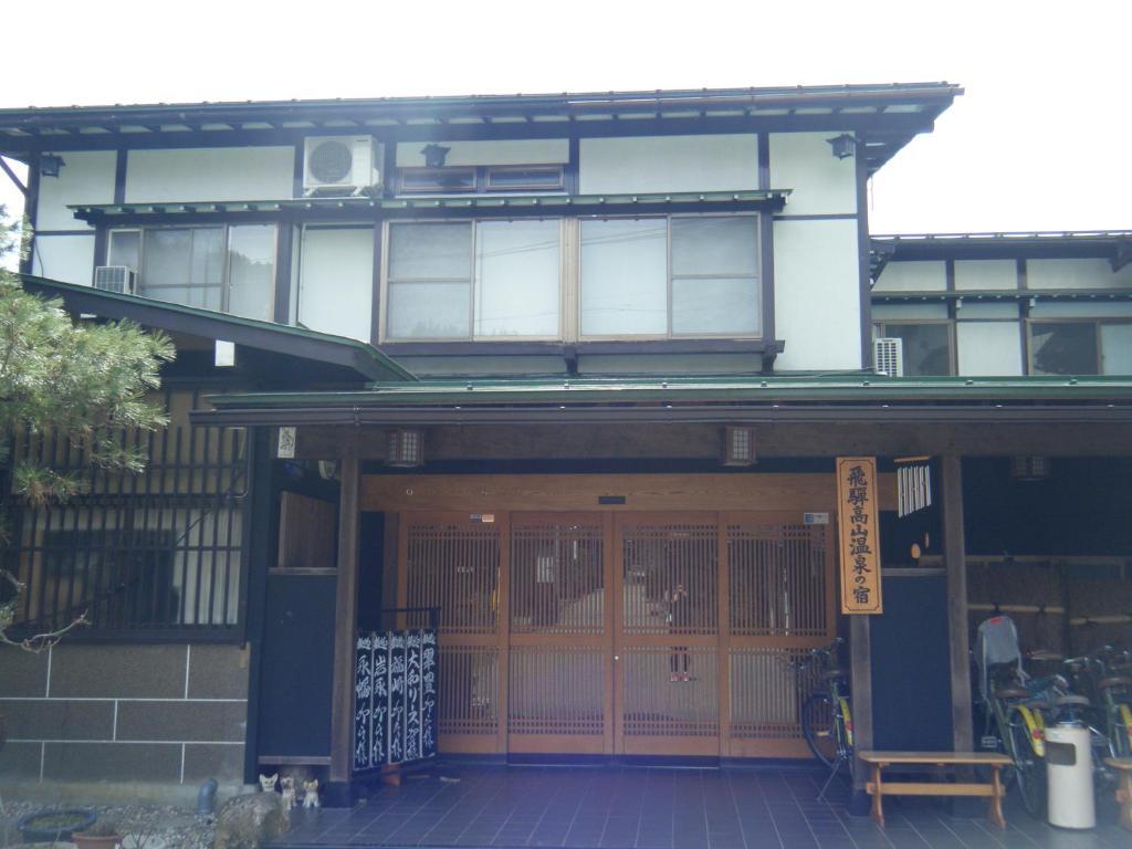 Muhyoukan Takayama  Exterior photo